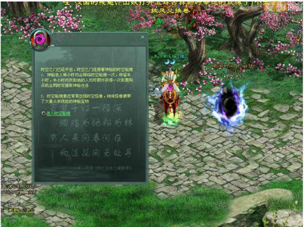 逗小猴开心系列168