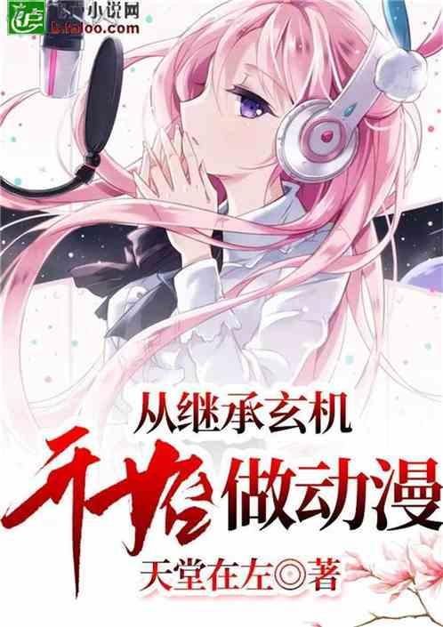 清朝时期的“一里四甲”现在是宝应县的什么地方？