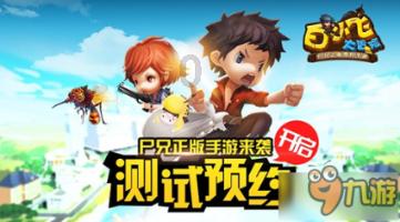 五彩鹦鹉救援
