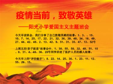 逃离废弃高校