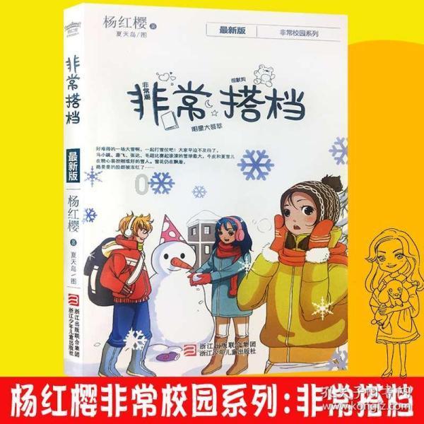 柳林：“星程暖冬”为900余名环卫工人送上“爱心早餐”